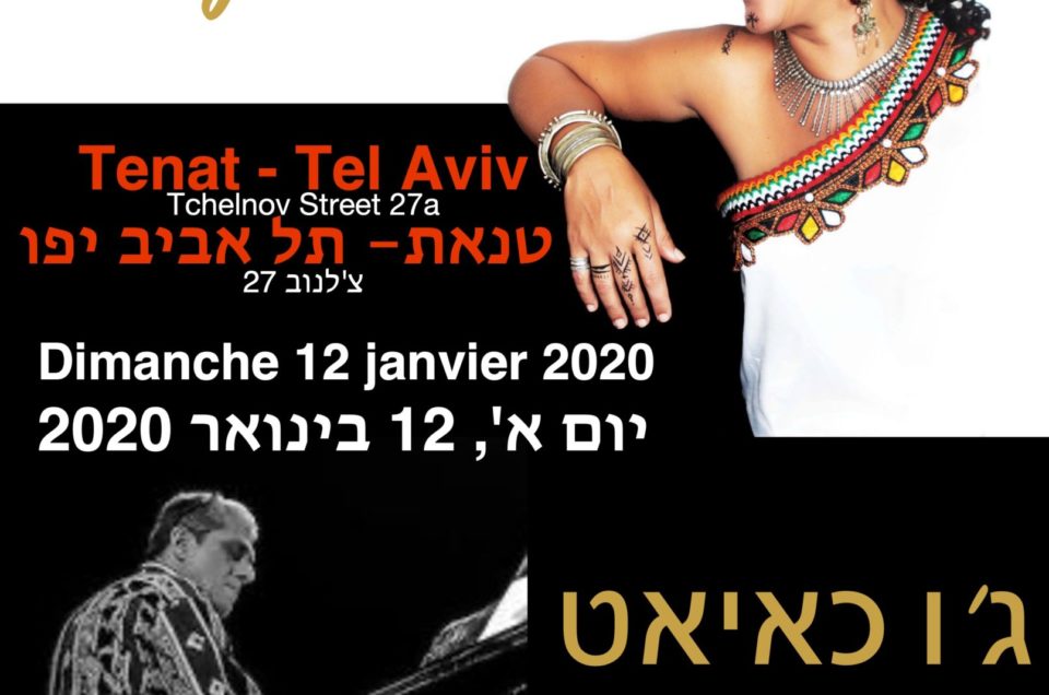 Syna Awel + Jo Kaiat à Tel Aviv