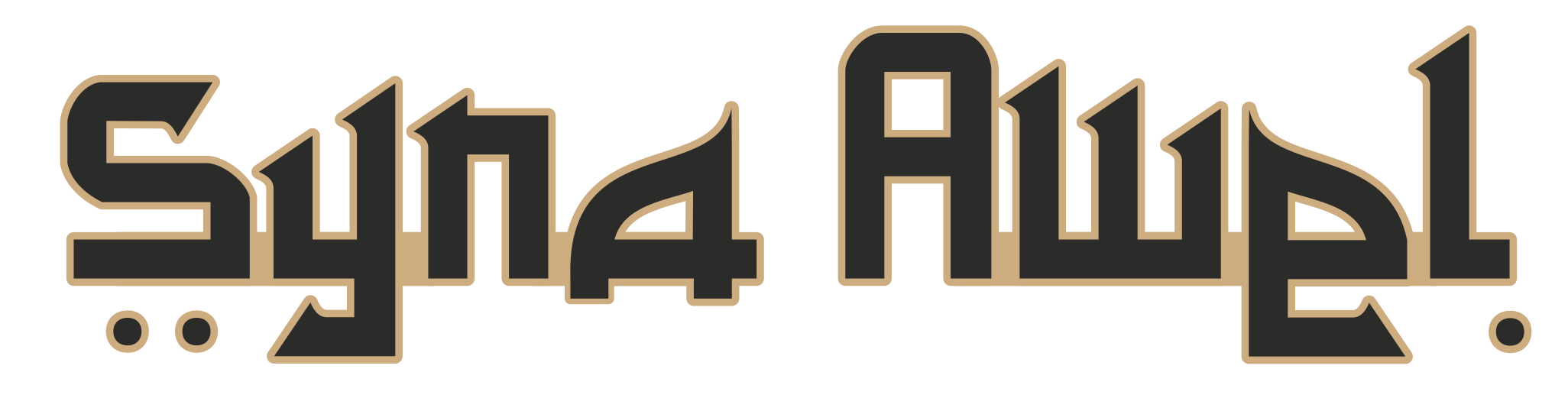 logo-AWEL-2024